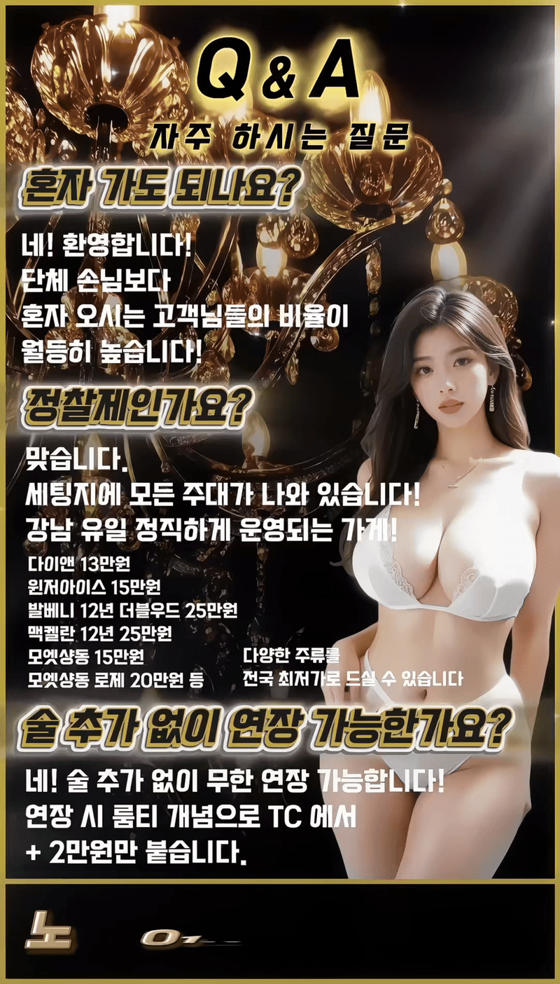 노아 광고 6